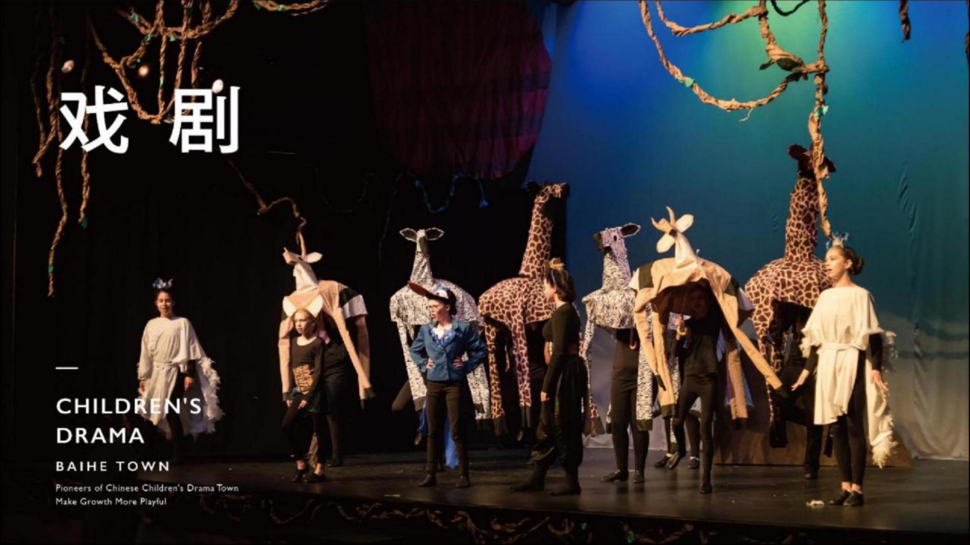 君临国际与国家大剧院达成战略合作