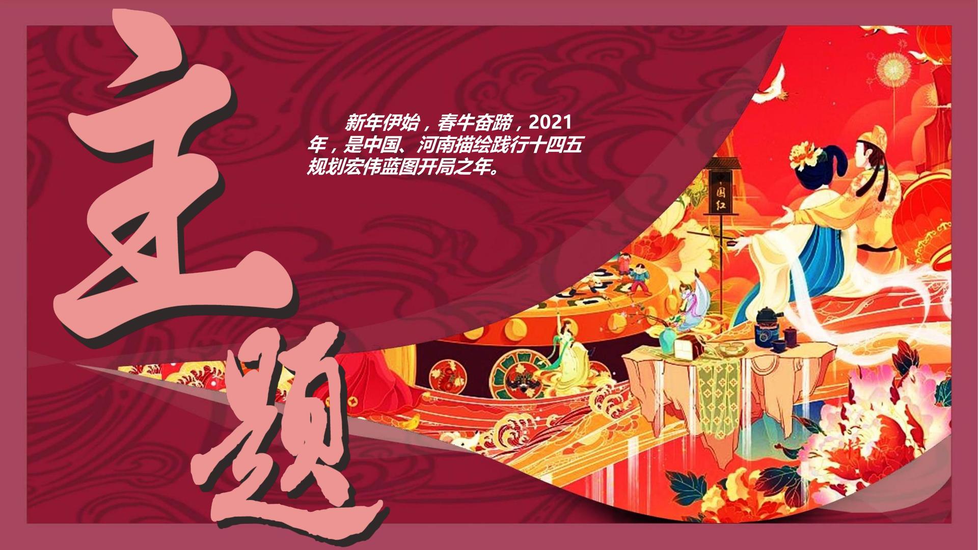 君临文化入选“年度最具成长性文化企业”榜单